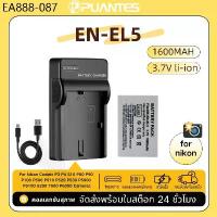 ราคา EN-EL5 EN-EL5 แบตเตอรี่กล้อง + เครื่องชาร์จสำหรับ Nikon Coolpix P3 P4 S10 P80 P90 P100 P500 P50 (1733873481100265277)