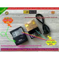 ราคา Nikon EN-EL9a แบตเตอร์รี่ และ แท่นชาร์จ MH-23 สำหรับกล้อง Nikon D40x D40 D60 D3000 D5000 มือ 1 ขายดี (1734290029363561477)