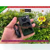 ราคา คลังสินค้า EN-EL15 รางชาร์จคู่ ถ่านชาร์จไฟ กล้อง Nikon Z6 Nikon Z7 Nikon 1 V1 Nikon D810 Nikon D800E Nikon D600 Nikon D7100 D7200 (1734179765039040258)