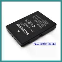 ราคา Nikon Digital Camera Battery รุ่น EN-EL2 //0088// มีบริการเก็บปลายทาง (1734229022042588787)