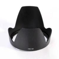 ราคา LENS HOOD NIKON HB-50 for Nikon NIKKOR AF-S 28-300mm f/3.5-5.6G ED VR Flip 77 ///1602// สินค้าดี (1734278181046028057)