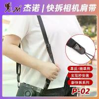 ราคา 2026JN Geno Camera Strap Quick Release Crossbody Compatible with Canon Nikon Sony Fujifilm Panasonic DSLR Shoulder Strap Mirrorless (1734138125759775813)