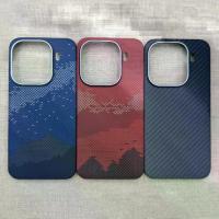 ราคา Suitable for OPPO FindX9Pro, lightweight and ultra-thin aramid Kevlar phone case Find X9 PRO. (1733748800784008999)