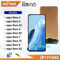 ราคา [จัดส่งทันที] หน้าจอ Lcd oppo Reno4/Reno5/Reno5Z/Reno6/Reno6Z/Reno7/Reno7Z/Reno8/Reno8Z จอ+ทัช Reno6Z(5G) (1733704120171792009)