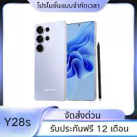 ราคา สำหรับ Vivo Y28s 5G【8+256GB】เกมมิ่ง โฟน หน้าจอใหญ่ 6.56 นิ้วแบตเตอรี่ 5,000mAh อึดทน กันน้ำกันฝุ่นมาตรฐาน IP54เครื่องศูนย์แท้ รับประกันศูนย์ 1ปี (1733473295298168598)