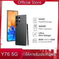 ราคา สำหรับ Vivo Y76 5G Ram8/128gb smartphone (เครื่องใหม่มือ1,เครื่องศูนย์ไทย ราคาพิเศษ ประกันร้าน)จอใหญ่ 6.58″ กล้องหลัก 50MP ชาร์จไว 44W ส่งฟรี! (1733390375514834710)