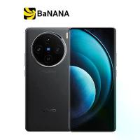 ราคา สมาร์ทโฟน vivo X100 (5G)(16+512GB) by Banana IT (1730610446664239894)