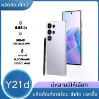 ราคา สำหรับ VIVO Y21d 4G (8+256GB) smartphone ชิปประมวลผล T7225 ขนาดหน้าจอ 6.68" อัตราการรีเฟรช 90Hz แบตเตอรี่ BlueVolt 6500mAh+ชาร์จเร็ว 44W ทนน้ำทนฝุ่น IP68 และ IP69 โทรศัพท์มือถือ (1733475868347958898)
