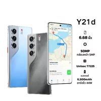 ราคา สำหรับ VIVO Y21d 4G (4/128GB,6/128GB,6/256GB) smartphone ชิปประมวลผล T7225 ขนาดหน้าจอ 6.68" อัตราการรีเฟรช 90Hz แบตเตอรี่ BlueVolt 6500mAh+ชาร์จเร็ว 44W ทนน้ำทนฝุ่น IP68 และ IP69 (1732974672413951587)