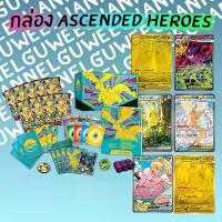 ราคา พร้อมส่ง Elite Trainer Box – Ascended Heroes (1734423057810883926)