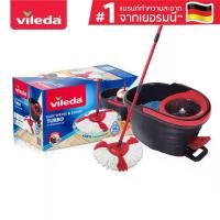 ราคา Vileda Turbo Spin Mop - Vileda Turbo Spin Mop | Spinning Bucket for Mopping the Floor, Mop Stick, Floor Mop, Mop, Mop Stick (1734386642727438042)