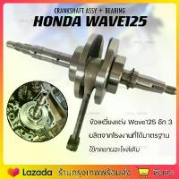 ราคา [COD] [Tiktok]Mileage Cable with Gearbox Honda Wave110I (Genuine from the Center) Wave110I Wave125I 2012 Wave125I Whale (1734066261388068316)