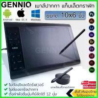 ราคา hyperashop แบบพกพา Elit HUION OSU 420 4" Graphic Digital Tablets Professional Signature Tablets Handwriting Tablet Black Free! USB Cable and Handkerchief (1730808329861892183)