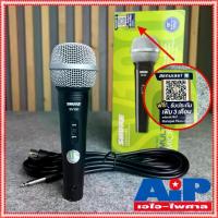 ราคา Genuine SHURE SV100 X Microphone with 4.5m Cable sv-100 SV 100 X Wired Microphone Genuine Mahajak Singing Microphone Sure Microphone... (1733761906381391853)