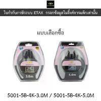 ราคา MACNUS สาย HDMI CABLE 4K UHD รุ่น 5001-5B-4K-3.0M แบบเลือกความยาว 3 / 5 เมตร (1734435585570276618)