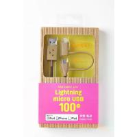 ราคา Cheero DANBOARD USB Cable With Lightning & MicroUSB Connector 5 Size (1729704994335263610)
