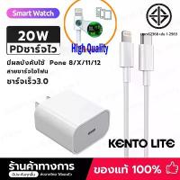 ราคา COD. IPhone charger set PD charger cable PD 20W fastcharger from Type-C cable to Line for iPhone 14 12 11 13 Pro Max 5 5S 6 6s 7p 8 X XR XS Max (patible with ipad/iphone) ผลิตภัณฑ์ 5 ดาว (173421802822