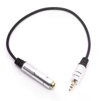 ราคา สายแปลงหัวแจ็ค 3.5 ผู้ ออกเป็น 6.5 เมีย Audio Aux 6.35mm 1/4" Female to 3.5mm Male Cable Stereo Headphone Plug Adapter ขาย (1733149771570906397)