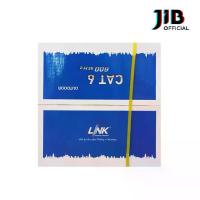 ราคา LAN CABLE (สายแลน) LINK (US-9106MD) CAT 6 UTP PE OUTDOOR (SINGLE JACKET) (305 M./BOX.) (1729583118230850172)