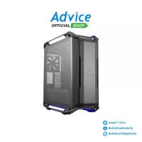 ราคา E-ATX CASE (NP) COOLER MASTER COSMOS C700P BLACK EDITION (KG5N-S00) (1730587477144537898)