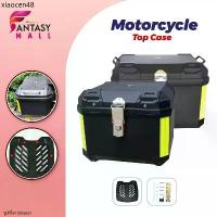 ราคา Motorcycle Top Case กล่องเก็บของท้ายรถมอเตอร์ไซค์ กล่องใส่รถ กล่องติดรถ กล่องท้ายมอเตอร์ไซค์ขายดีประจำเดือนนี้ (1733202261919631144)