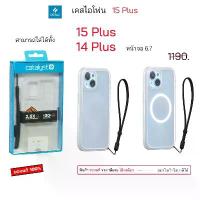 ราคา Catalyst สำหรับ ไอโฟน 14 Plus 15 Plus เคสไอโฟน 15 plus เคสไอโฟน 14 plus case 14plus cover เคสไอโฟน14plus เคสไอโฟน15plus บล็อกบัสเตอร์ (1733575989712487693)