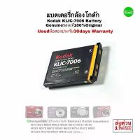 ราคา Kodak KLIC-7006 Battery Charger แบตเตอรี่กล้องของแท้ 100% original for Camera EasyShare M22 M23 M530 M773 M858 M873 M883 ขาย (1733248356257859335)