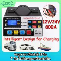 ราคา 12V24V Charger, 12V24V Battery Charger, 500A Battery Charger, 12V Motorcycle Battery Charger Battery Charger 12V 6-180Ah Battery Charger, 12V Car Battery Charger, 12V24V Battery (1734419845230986385)