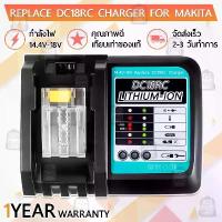 ราคา สินค้าที่ขายดีที่สุดของเดือนนี้ แท่นชาร์ท 18V แบตเตอรี่ Makita ชาร์จเร็ว แท่นชาร์จ - Battery Charger DC18RC BL1850 BL1840B BL1820 BL1815 BL1860 BL1430 (1734112597099250738)