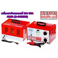 ราคา เครื่องชาร์จแบตเตอรี่ 24v 30A ARGA (A-242030) Battery charger full wave ชาร์จแบตเตอรี่รถยนต์ มอเตอร์ไซต์ รับประกัน 1 ปี (1732828411216757980)