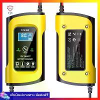 ราคา 12V 8A Car Battery Charger Smart Full Automatic Charger Full Automatic Car Battery Charging Device for Car Motorcycle (1734263591782024473)