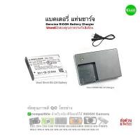 ราคา RICOH DB-100 Battery Charger BJ-10 Genuine แบตเตอรี่ แท่นชาร์จกล้องริโก้ ของแท้ Original for Camera GRIII CX3 G900 WG-4 (1734307250379589103)