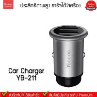 ราคา Yoobao YB-211 USB 2ช่อง Quick Smart Car Charger อุปกรณ์ชาร์จมือถือในรถยนต์ คําแนะนําการขายที่ร้อนแรงในเดือนนี้ (1733782992007038248)