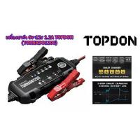 ราคา เครื่องชาร์จแบตเตอรี่ 6v-12v 1.2A TOPDON (TORNADO1200) battery charger เต็มแล้วตัดไฟอัตโนมัติ ฟังก์ชั่นฟื้นฟู สลายซัลเฟต (1732886082392327388)