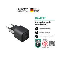 ราคา คะแนนรีวิว 5 ดาว อุปกรณ์อิเล็กทรอนิกส์สุดฮิต AUKEY PA-B1T หัวชาร์จ หัวชาร์จเร็ว Omnia II Mini 20W USB-C PD Charger อะแดปเตอร์ชาร์จไฟขนาดเล็ก ชาร์จเร็วด้วยกำลังไฟ 20Wผลิตภัณฑ์ 5 ดาว (173379581012997045