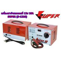 ราคา เครื่องชาร์จแบตเตอรี่ 12v 10A SUPER (S-1210) battery charger ชาร์จแบตรถยนต์ มอเตอร์ไซค์ กระตุ้นแบตเตอรี่ ปรับได้ 6v 12v (1732826205945431260)