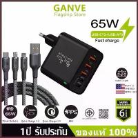 ราคา Charger 65W GaN หัวชาร์จ Fast 3 พอร์ต หัวชาร์จเร็ว สําหรับ For iPhone 17 PRO MAX Samsung (1734170691445688219)