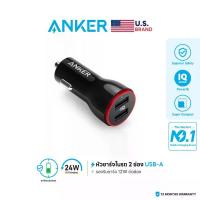 ราคา Anker PowerDrive 2 (24W) Car Charger หัวชาร์จในรถยนต์ 2 ช่อง USB ชาร์จพร้อมกันไม่แบ่งไฟ - AK17 (1734150214366037291)