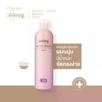 ราคา [COD] Smooth E Everyday Shampoo 500ML. แชมพู สูตรอ่อนโยน อ่อนโยนต่อผมและหนังศีรษะ ผมนุ่มมีน้ำหนัก สมูทอี (1734415088425141320)