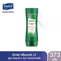 ราคา palmolive shampoo nianaSUAVE Conditioner ครีมนวด สวาฟ โรสแมรี่ & มิ้นต์ ครีมนวด Conditioner 373 ml.( ยาสระผม ครีมนวด แชมพู shampoo ) (1733766195445925518)