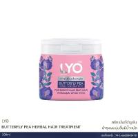 ราคา LYO ไลโอ ผลิตภัณฑ์ดูแลเส้นผม สูตรอัญชันและสูตรมะกรูด ปริมาณ 200 มล. แชมพู Shampoo ถนอมเส้นผม Hair มะพร้าว บำรุง สี ย้อมผม (1733260300438177020)