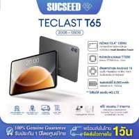 ราคา แท็บเล็ต Tablet Teclast T65 13.4" 120Hz | Android 16 | CPU 8-Core | 20GB* + 128GB | 4G | 8000 mAh | รับประกัน 1 ปี (1734000308677149934)