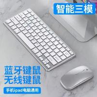 ราคา ชุดคีย์บอร์ดและเมาส์แบบสามโหมด ชาร์จได้ รองรับการเชื่อมต่อ 2.4GHz และบลูทูธ สำหรับคอมพิวเตอร์ตั้งโต๊ะ แล็ปท็อป ไอแพด แท็บเล็ต และสมาร์ทโฟน รุ่น 922 (1734069940272268649)