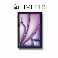 ราคา T1B[เฉพาะ live บังเอสV15] แท็บเล็ต มาแรงใหม่2025 แบรนด์ TIMI รุ่น T1B ใส่ได้ 2 ซิม | หน้าจอ 10.5｜ประกัน1ปี (1733183119816164700)