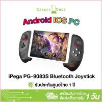 ราคา Ipega PG-9083S จอยสติ๊กควบคุมเกม บลูทูธไร้สาย สําหรับโทรศัพท์ Android IOS แท็บเล็ต PC PS4 แนะนำวันนี้ ขาย ร้อน ที่นิยมมากที่สุด สินค้าขายดี (1730292456716601932)