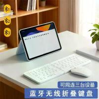 ราคา คีย์บอร์ดไร้สายบลูทูธแบบพับสองชั้น พร้อมเมาส์ สำหรับแล็ปท็อป ไอแพด แท็บเล็ต โทรศัพท์มือถือ ขนาดเล็กกะทัดรัด (1734383472629482795)