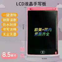 ราคา กระดานวาดภาพสำหรับเด็ก, แท็บเล็ต LED ขนาด 8.5 นิ้ว, กระดานดำไฟฟ้า, กระดานข้อความคริสตัล, เหมาะสำหรับการประชุมในสำนักงาน, กระดานข้อความคริสตัล (1731475760818850065)