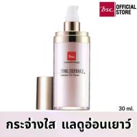 ราคา BSC TIME DEFENCE RADIANCE LIFT SERUM เซท แปรง แต่ง หน้า (1734339123526992900)