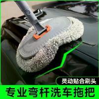 ราคา เครื่องซักผ้า แปรงลากพิเศษ ก้านโค้ง ความยาว เครื่องมือล้างรถ ลาก เครื่องแปรง แปรง เครื่องล้างรถ สแวน ขนนุ่มสามขั้นตอน ชุด หนา ใช้งานเครื่องใช้ในบ้านได้อย่างมีประสิทธิภาพ สแตนเลส (1732950106684032662)