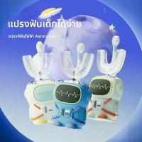 ราคา แปรงสีฟันไฟฟ้า สำหรับเด็ก ดีไซน์การ์ตูนนักบินอวกาศ รุ่นแบบชาร์จไฟได้ แปรง สี ฟัน ไฟฟ้า (1732977436556100987)